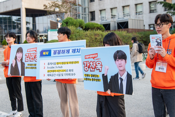 학생회관 앞 선본 〈캐치!〉의 유세 현장/사진·박지우 기자