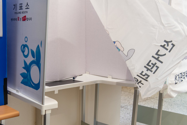 점자 표기가 없는 기표소 내부 모습/사진·고태영 기자